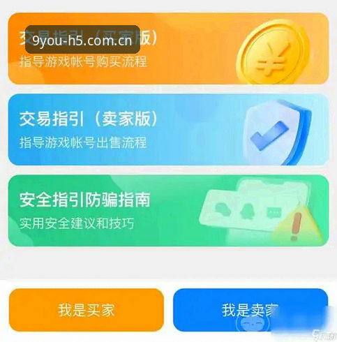 九游官方网站入口找不对？这份实用指南帮你省下半小时