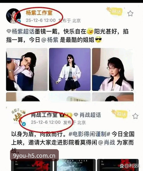 揭秘九游中国站网页注册安装失败背后的三大真相