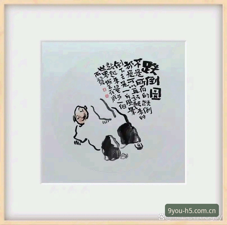 九游官网官方入口2026最新版本 3次倒下与站起:埃里克森故事里藏着的生命避险法则,九游官网观赛者有话说