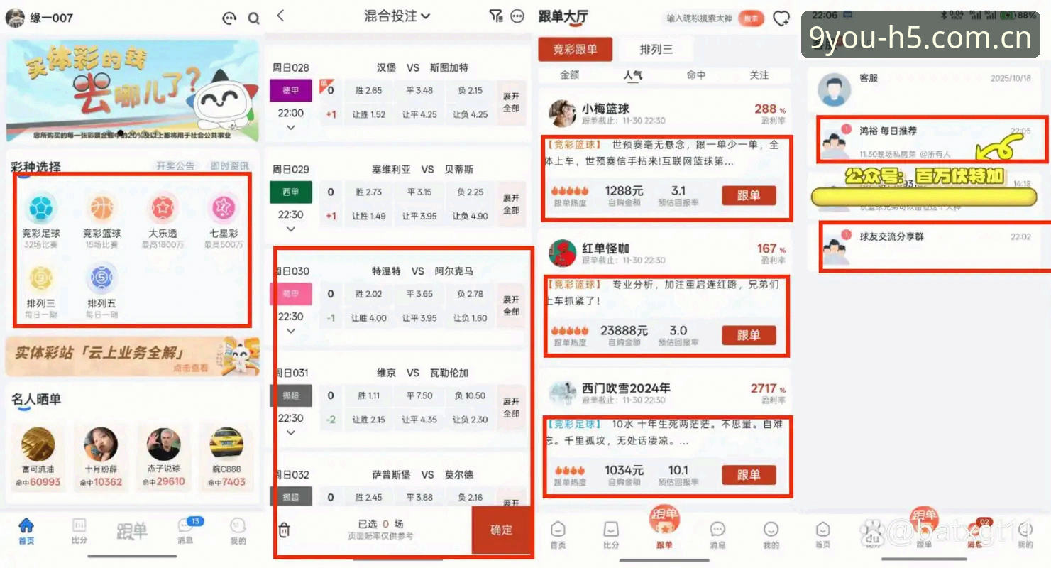 九游官网实时比分 一位用户花了一周实测九游官网实时比分,这些真实体感你一定要听