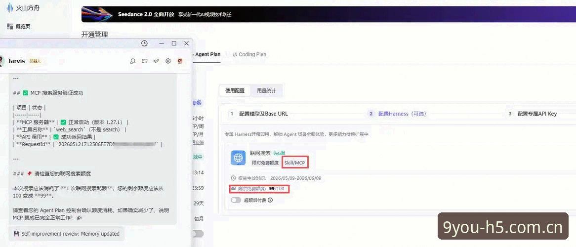 揭秘九游官网注册不为人知的真相：中国站网页注册教程，这些坑你踩过没？