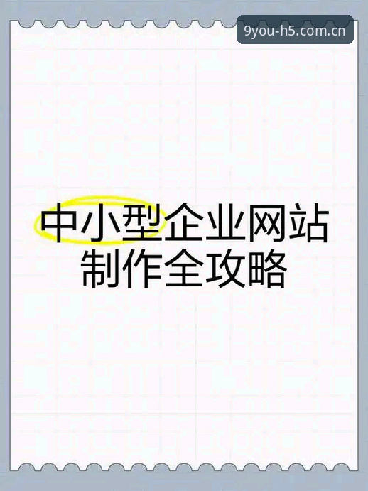 九游官方网站入口操作全攻略：从注册到实时比分的深度解析